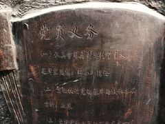 -蒲黄榆(地铁站)