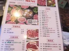 菜单-八合里潮汕鲜牛肉火锅(深圳海岸城店)