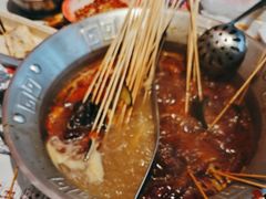-大芊金重庆串串火锅(南京路店)