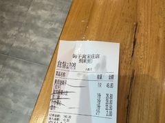 -鸽子窝(宋庄店)