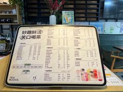 -舞茶道(海门市包场镇包新街店)