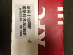 -肯德基(茂业店)