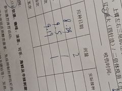 -上海市普陀区中心医院