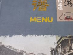 -三玛璐酒楼(汉口路店)