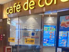 -大家乐(广州中华广场店)