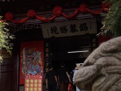 -无锡惠山寺