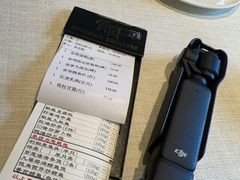 -御宝轩(益丰·外滩源店)