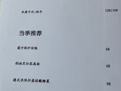 -静香HOUSE·全时段融合餐厅(七星欢乐颂店)