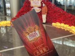 -交通银行前滩31演艺中心