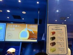 -the Roll'ING手作瑞士卷专门店(卓悦中心店)