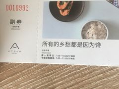 -杭州西湖湖滨银泰亚朵酒店