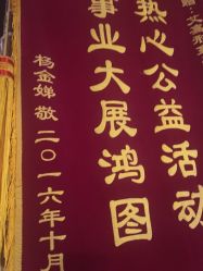 点击看大图 -艾嘉形象