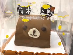 -好利来(世纪广场店)