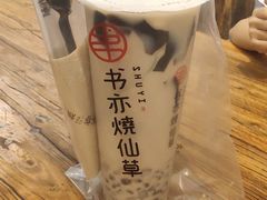 -书亦烧仙草(二七万达广场店)