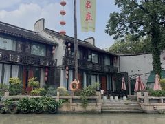 -嘉兴月河历史街区