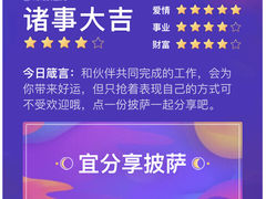-必胜客(紫竹桥苏宁店)