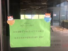 -东园小馆·早茶·淮扬小炒(水街店)