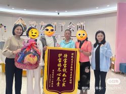 -致友月子会所(麓湖店)