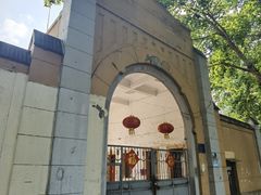 -国民政府最高法院旧址