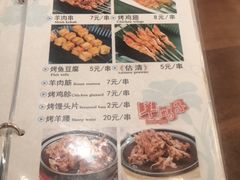 -南门小馆·清真(国贸商城店)