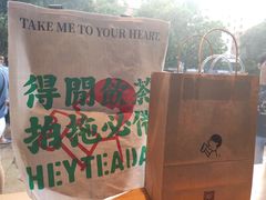 -喜茶(东莞汇一城店)