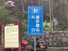 -罗田天堂寨风景区
