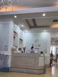 -禾丽康美医疗美容医院