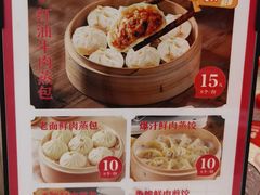 -老通城豆皮大王(吉庆街店)