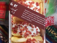 -龙山村烘焙工坊(梨园云景里店)