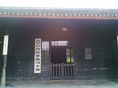 -中国人民抗日战争胜利受降纪念馆