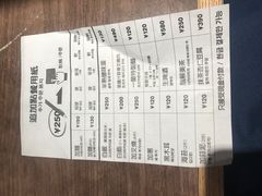 -一蘭拉面(新宿中央东口店)