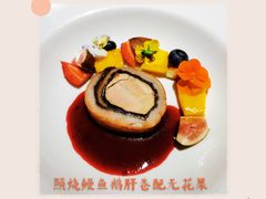 -Gray Whale 灰鲸餐厅(北美N1店)