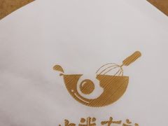 -小半有礼(天河南店)