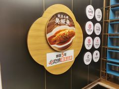 -刀板香·安徽菜(国购IFC店)