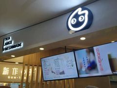 -CoCo都可(中华广场店)