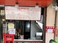 门面-世记咖啡(氹仔外卖店)
