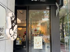 -Dogi&kiki Coffee(中心商务大厦店)