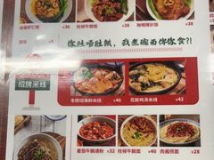 -七爷清汤腩·港式餐厅(金狮广场店)