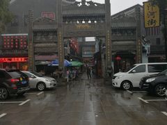 -汴河街