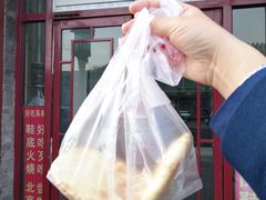 -宝光熏肉鞋底火烧(新街口店)