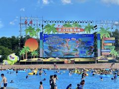 -武汉玛雅海滩水公园