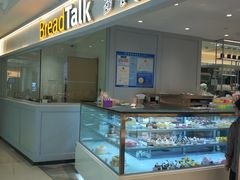 面包甜点陈列柜-BreadTalk面包新语·烘焙蛋糕(金光华广场店)