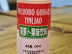 -马三洋芋片(兰州总店)