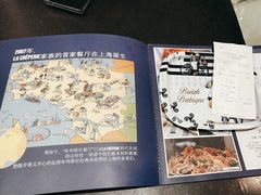 -La Creperie法餐厅(芮欧百货店)