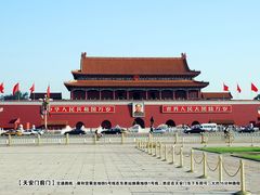 -海友酒店(北京雍和宫地铁站店)