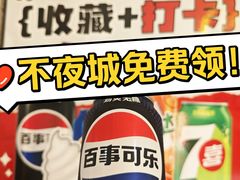 -福苗小骆驼烧烤(大唐不夜城店)