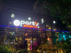 -聚缘·湘味音乐餐厅party(罗湖店)
