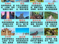 -三亚蜈支洲岛旅游区