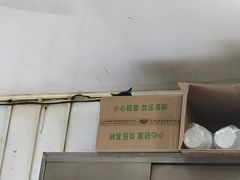 -温州炒米粉(原钟楼街二市场店)