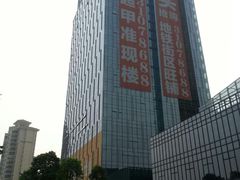 -奥园城市天地